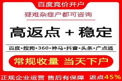 百度SEM推广的ROI提升方法及案例分享