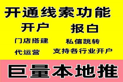 竞价推广开户费用对比：不同平台案例分析